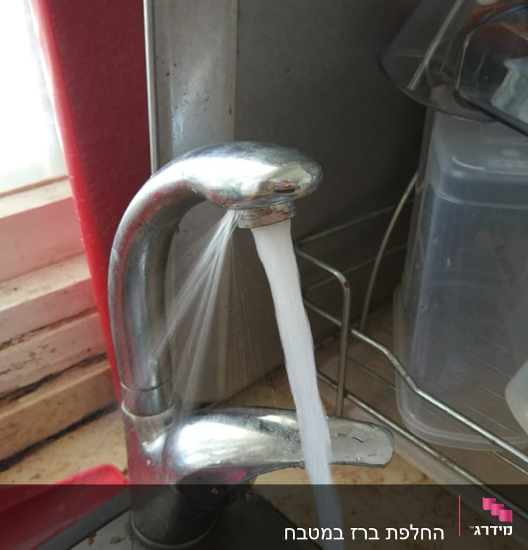 ברז מטבח עם נזילה מים מהצדדים